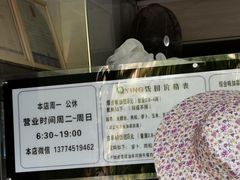 -秋英饭团(大庙新村店)