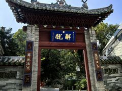 -国恩寺