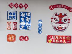 -杨老板·海鲜集市火锅·鲜切牛肉(中防万宝店)