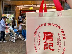 -詹记桃酥(宿州路店)