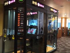 -重庆南山海昌汤都