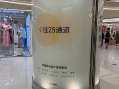 -广州白马服装市场