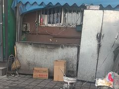 -松明一烤肉馆(鲁园店)