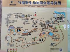 -栾川竹海野生动物园