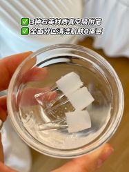 -SKIN79皮肤管理中心