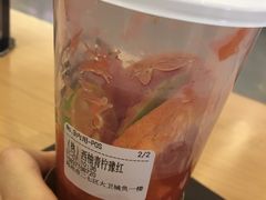 西柚青柠豫红-眷茶(大卫城10楼店)