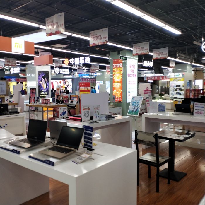 国美电器(奥克斯广场店)