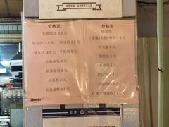 -惠源面包店(开禾路店)