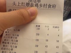 -头上红煨盐鸡·非遗院子餐厅