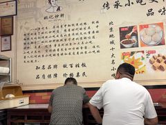 -姚记炒肝店(鼓楼店)