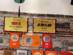 -甬上名灶(天一阁·翠柏店)