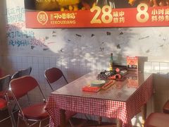 -可口香·非遗老号烧烤(南岗直营店)