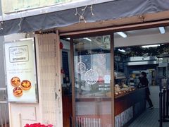 门面-安德鲁饼店(总店)