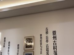 -中国徽菜·徽商故里(广安门店)