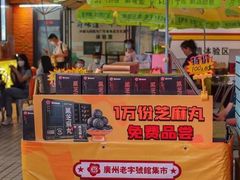 -摩登百货(岗顶店)