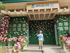 -沈阳植物园