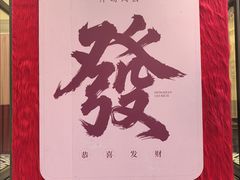 -横店影视城梦幻谷园区