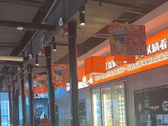 -猫抓烤肉(春熙路店)