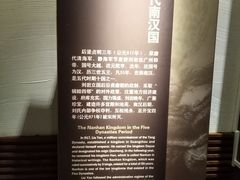 -南越王博物院(王宫展区)