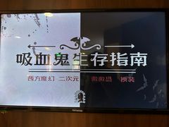 -脑洞先生非恐剧情密室(五一店)