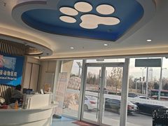 -全心全意动物诊疗中心医院(北苑店)