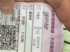 横店国际影城(水游城店)-横店影城(水游城店)