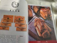 -食家鸽园