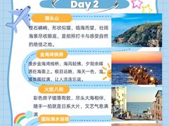 -幸福门