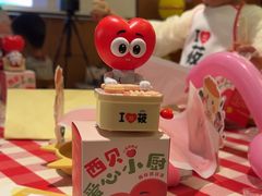 -西贝(华发商都店)