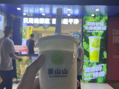 -吴山山·椰子酸奶(天河南店)