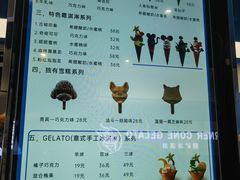 -CORNER CONE GELATO酷矿手作霜淇淋(南头古城店)