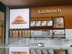-Laderach 莱德拉(上海环贸iapm店)