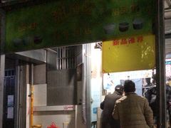 -甜蜜蜜(昌乐园店)