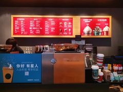 -星巴克(长沙乐和城门店)