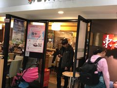 门面-东方饺子王(新奥购物中心店)