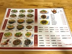 菜单-人和水上飘(第一家店)
