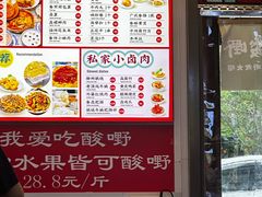 -雙冲柳州螺蛳粉&酸嘢&桂林米粉(簋街店)