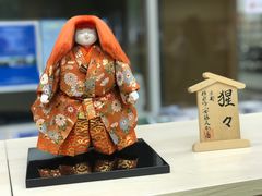 -日本大使馆-新闻文化中心