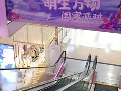 -吾悦广场(天津和平店)