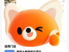 -大雁塔假日酒店·绿茵阁西餐厅