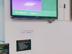 -上海交通大学医学院附属仁济医院(南院)