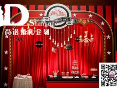 婚礼布置——尚诺婚礼策划-上海浦东嘉里大酒店