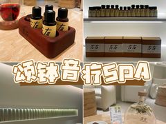 -左右Massage/Spa(长寿路店)