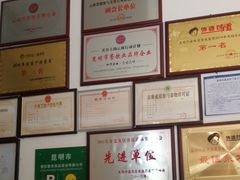 -外婆味道·云南经典家常菜(北站店)