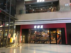 -沈阳百联购物中心(青年大街店)