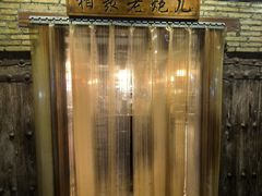 -提老炮儿烧烤(南山店)