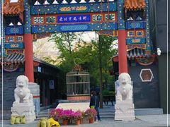 -老北京风情街