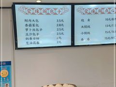 -莹珠阁·私房菜