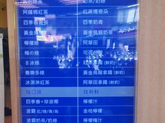 菜单-50岚(西门店)