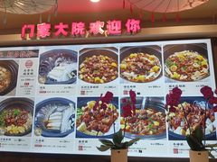 -门家大院铁锅炖(东北大马路店)